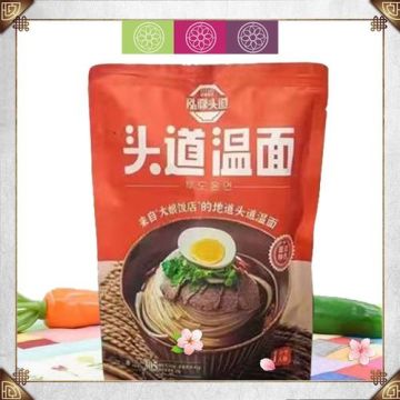 delicious Thick soup warm noodles
