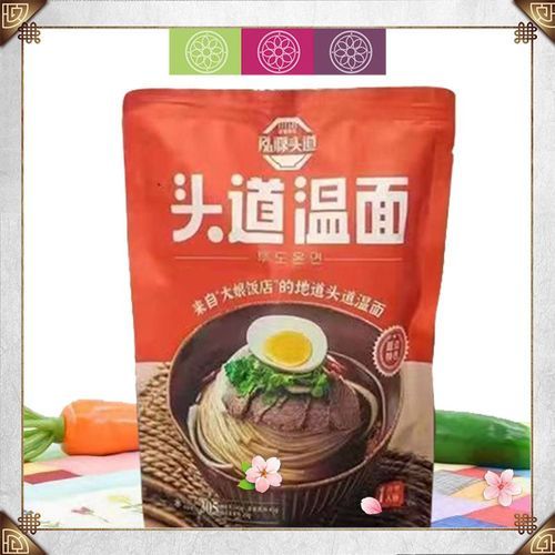 delicious Thick soup warm noodles