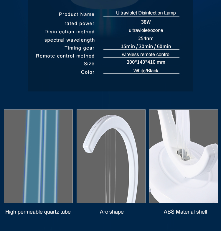 uv bactericidal ultraviolet sterilization lamp