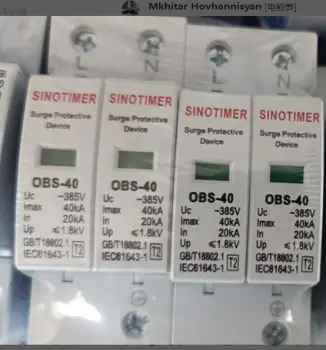 Understanding and Selecting Single Phase Surge Protection Devices: A Comprehensive Guide