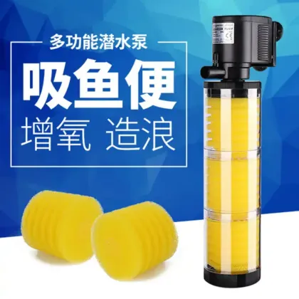 MINJiang JZ-F1300, JZ-F1301, JZ-F1302, JZ-F1303: All-in-One Water Pump with Filter and Oxygen Increase Function