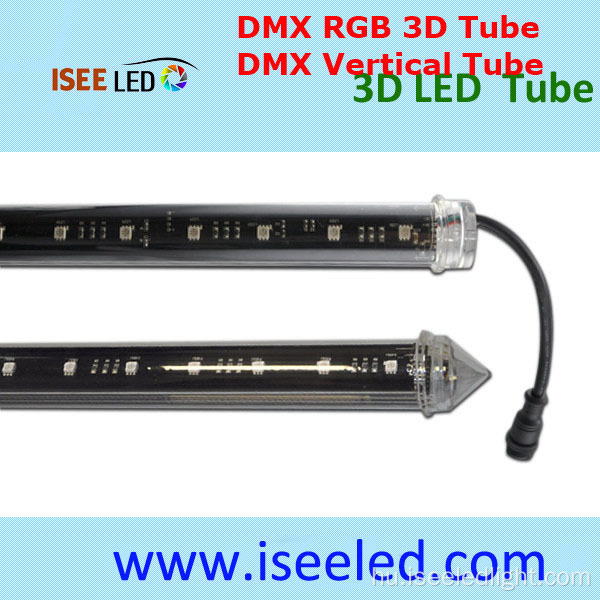 30 mm átmérőjű színes akril DMX cső