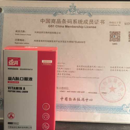 Suplemento ortopédico de vitamina A para mascotas