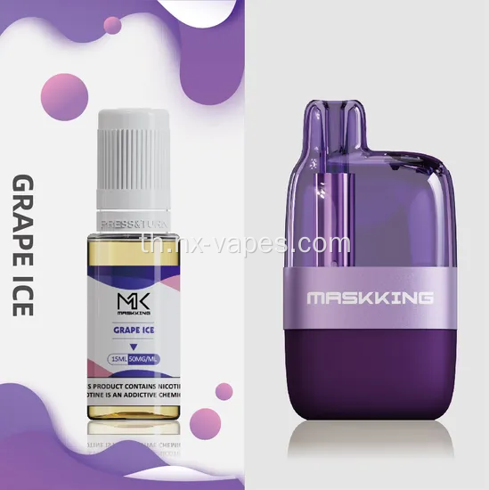 Maskking XTRO 10k Vape แบบใช้แล้วทิ้ง