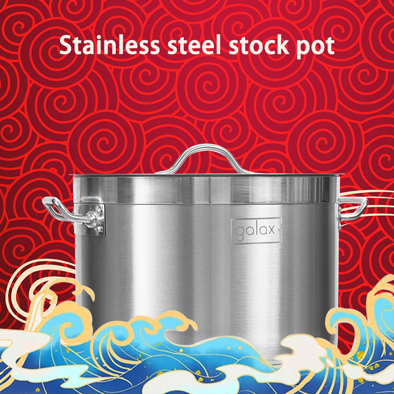 ステンレス鋼のストックポット Stainless Steel Stock Pot