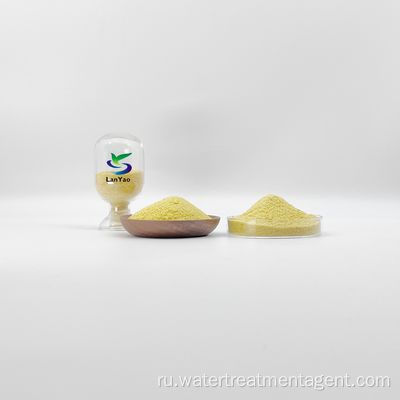 Желтый твердый PAC для очистки воды - 28%