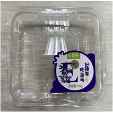 Label Sticker for Cheap Plastic Food Container