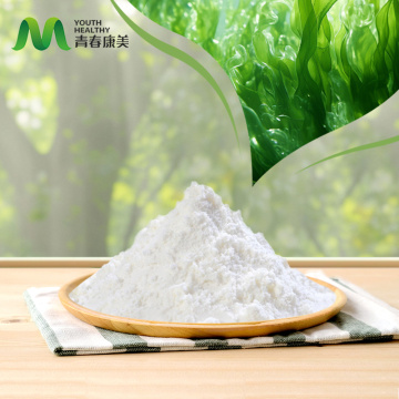 Polvera alginato di sodio alimentare naturale puro 99%