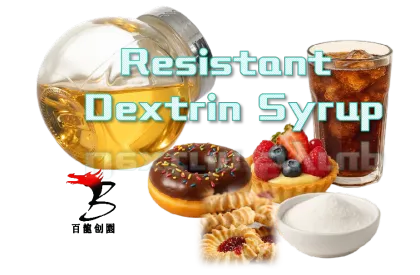 Organic Tapioca Dextrin Syrup for Beverages & Nutrition