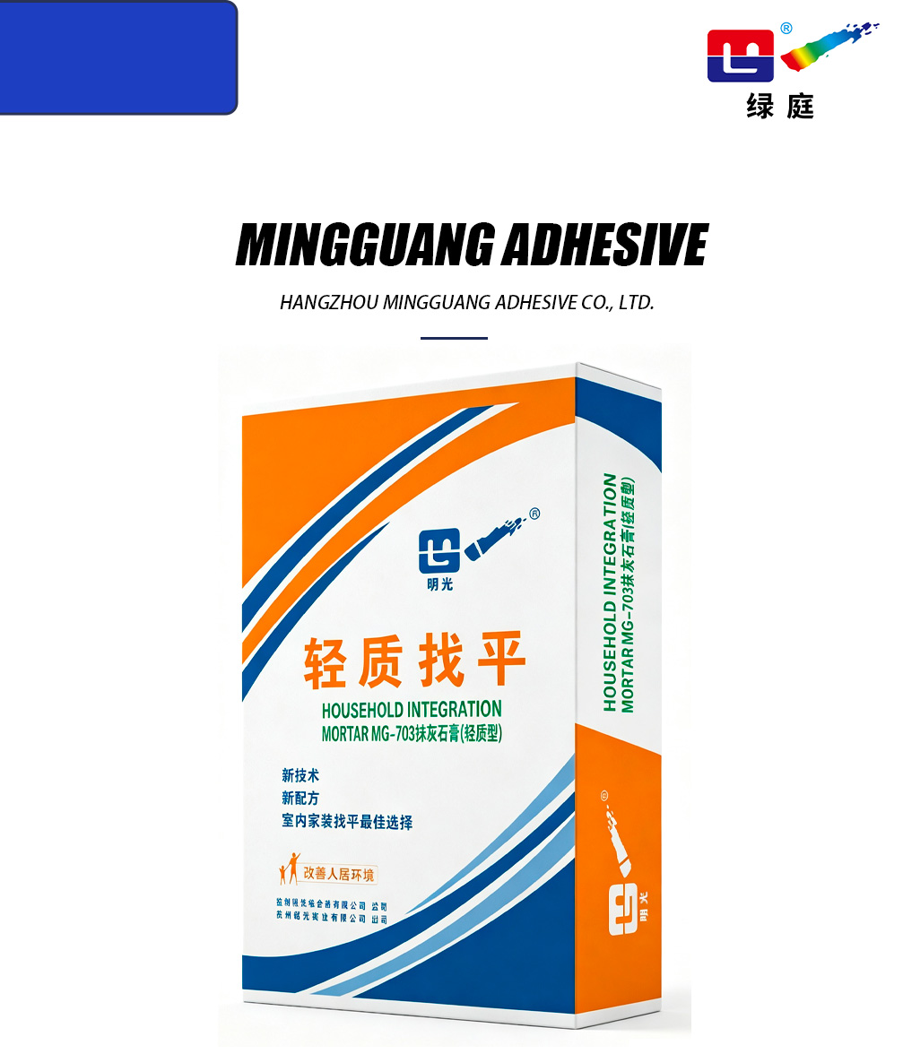 Lightweight Gypsum-x