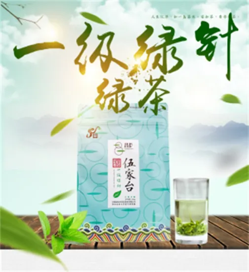 Green tea Gun powder