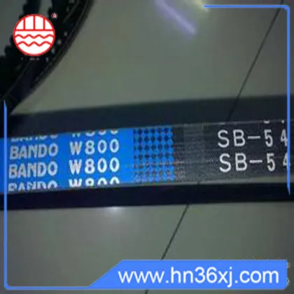 Agricultural Machine Belt HC1700 For John Deere