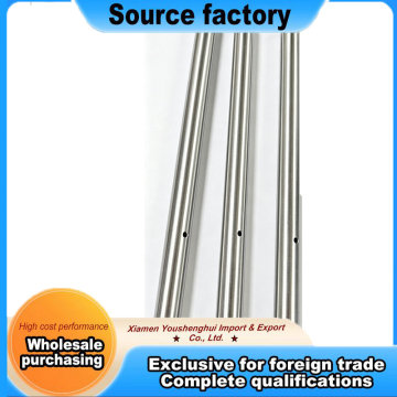 Aluminum Alloy 7075-T6 Guide Rod