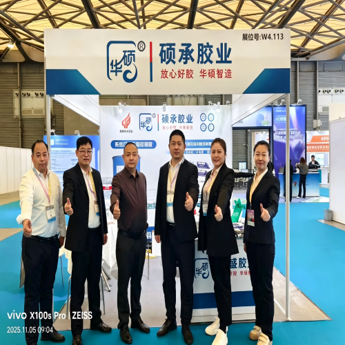 Insulating glass sealant exhibition