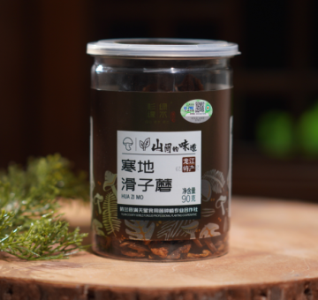 Delicious Dried Slippery Mushroom