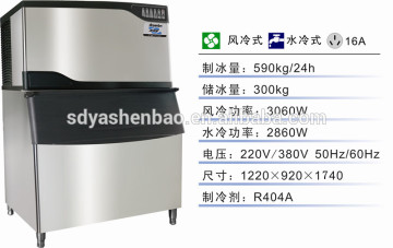 Ice cube-shave ice maker with CE