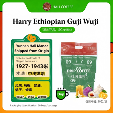Hali Ethiopia Guji Wuji Drip Coffee