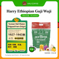 Капельный кофе Hali Эфиопия Guji Wuji