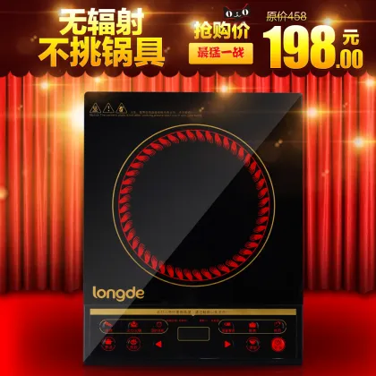 Ceratopsian longde dtl-20a electric ceramic stove electric hot pot panel