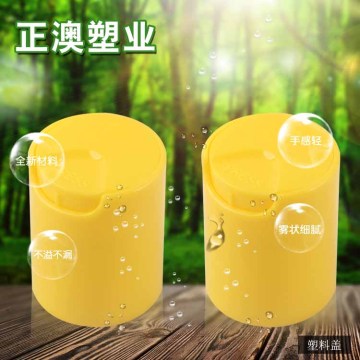 High quality plastic screw cover cap