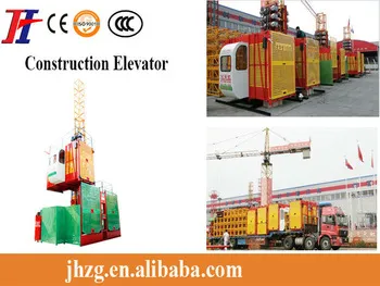 SC200 Double cage construction passenger hoist