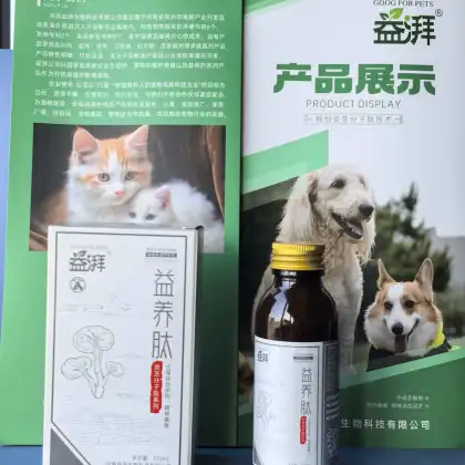 Vitality Longevity Herbal Blend