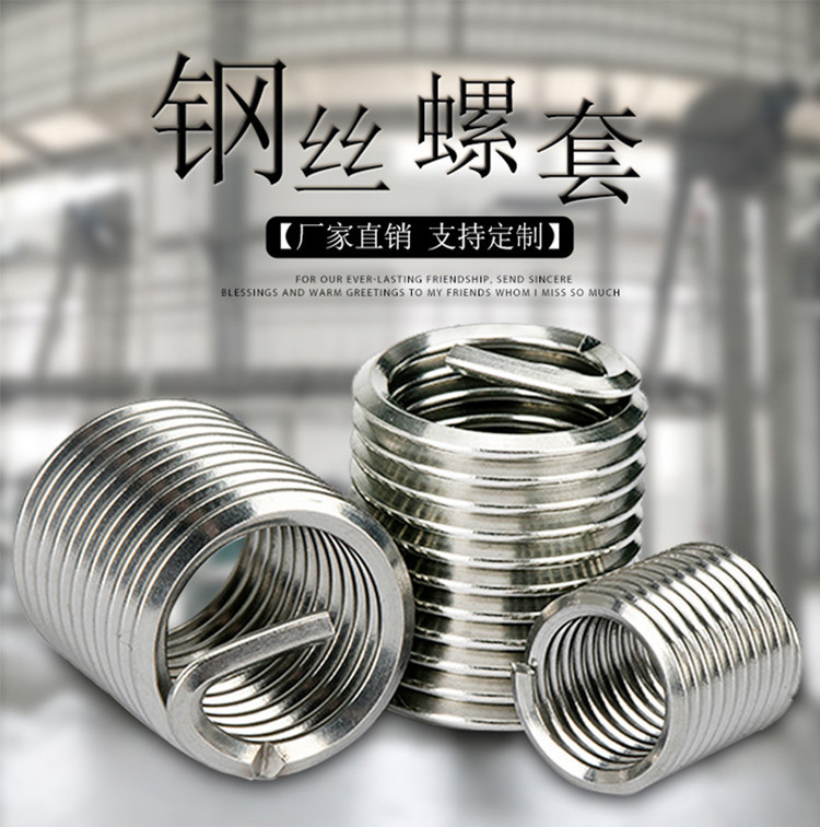 Stainless Steel X750 thread  insert  with Standard 18*2.5*1.5D Size