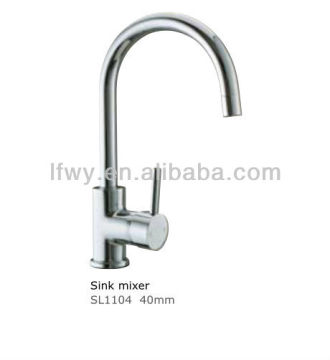luofa dual flow spout kitchen faucet