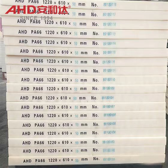 PA66 Nylon66 Sheets stock