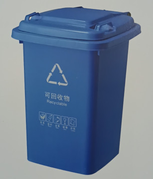 50L plastic trash can waste bin indoor