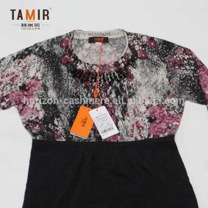 Women Trendy Mature Skirt, Women Floral Inner Sweater