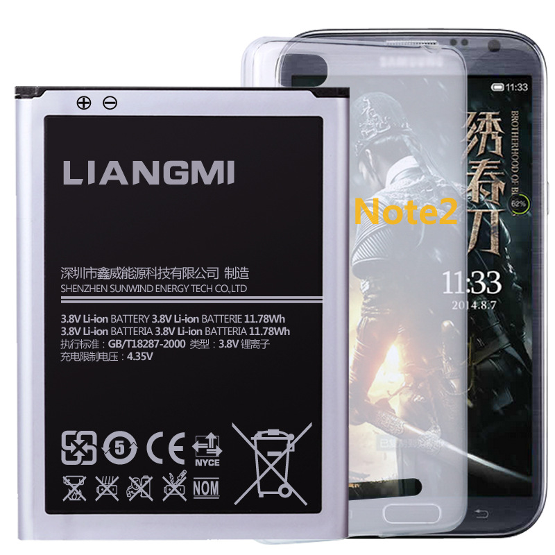 samsung note 2  battery