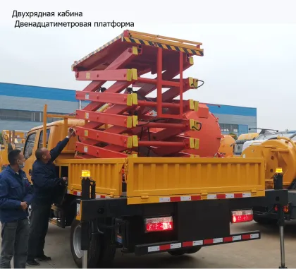 Vehicle mounted 12 meter lifting platform,lift platform