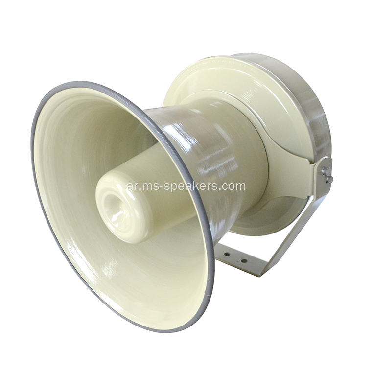 Super Power Outdoor Outdoor Pre-awarning Horn Speakers