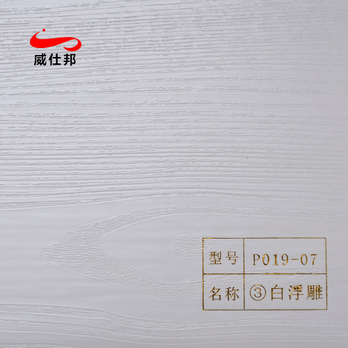 Film in legno in PVC di FurnuredEcorative
