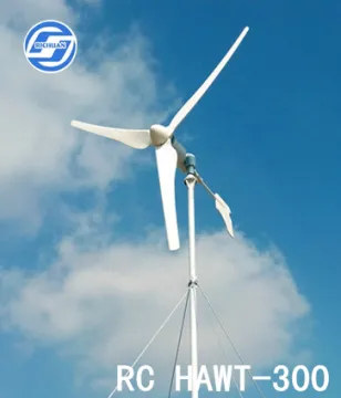 300w horizontal axis wind turbinetal safe environmental protection household