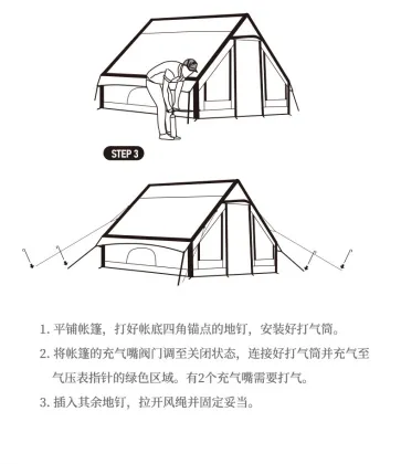 Portable Folding Inflatable Tent - Rainproof Camping Equipment