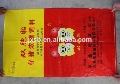 PP Woven Laminated Bags/BOPP Laminated woven bags