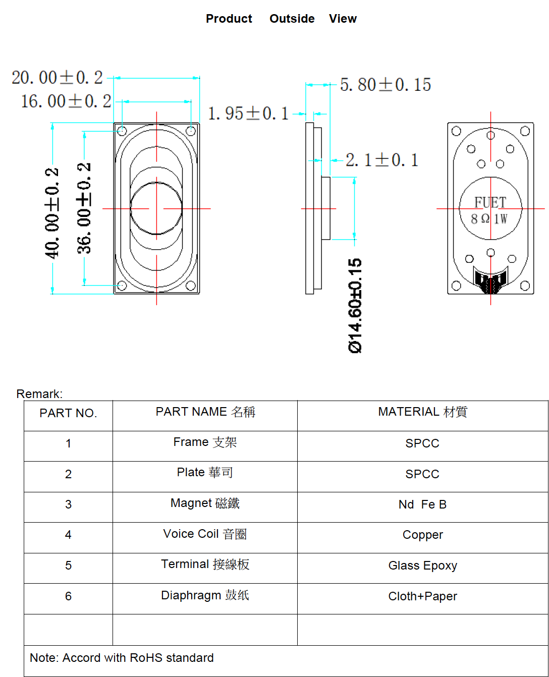 Metal Frame Low Frequency Speaker 