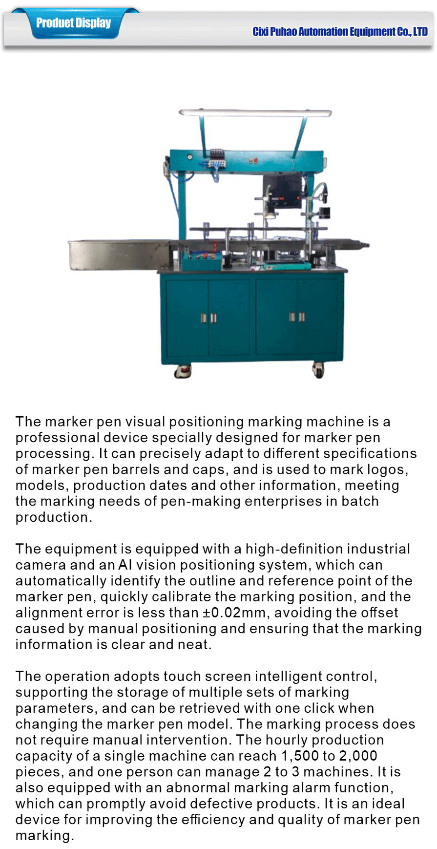 Stationery category-xiangqing1-PH031