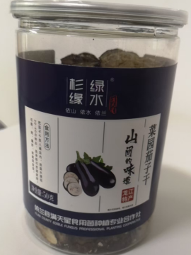 おいしい干しナスの缶詰