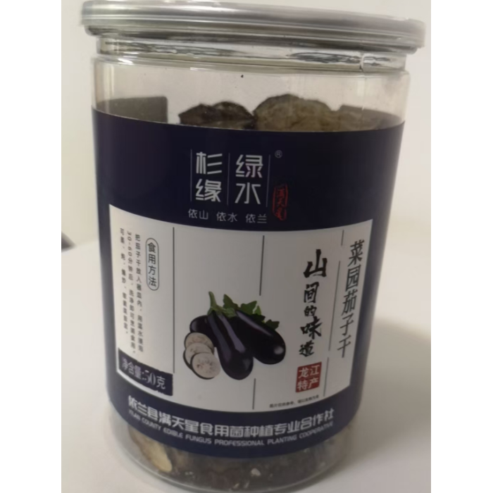 Deliciosas Berinjelas Secas Enlatadas