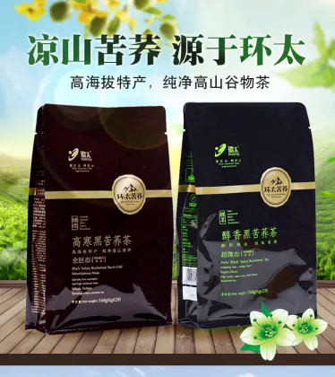 Health Black tartary buckwheat health tea