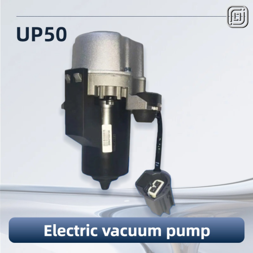 Удасканалены электрычны вакуумны помпа, які падтрымлівае бяспеку тармазоў