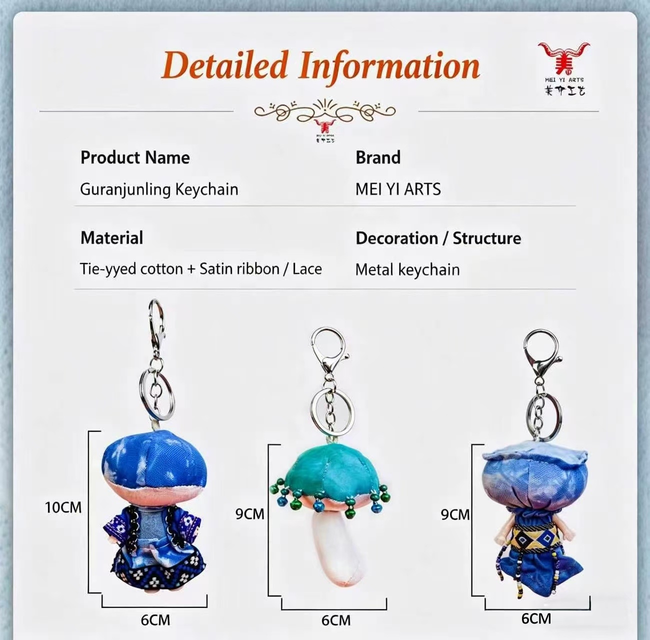 Custom Keychain