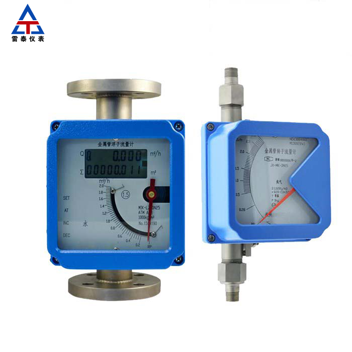 Metal tube float flow meter