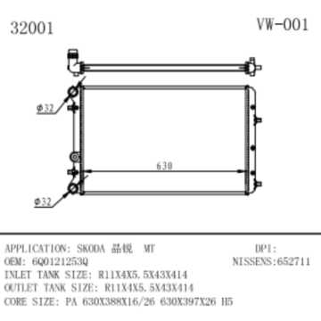 Радиатор для Volkswagen Skoda OEM № 6q0121253Q