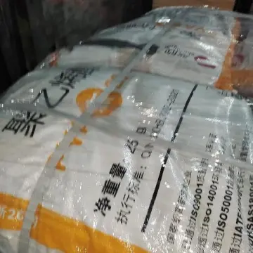 Shuangxin PVA 2699 100-35 Polyvinyl Alcohol