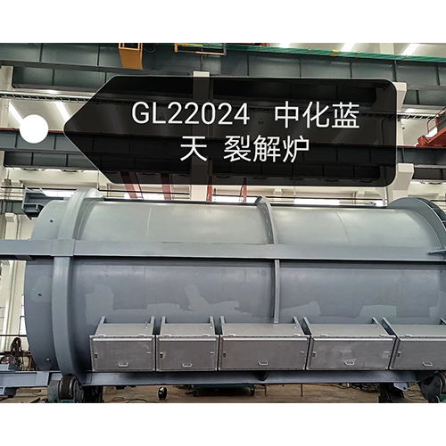 Sale price of GL22024 cracking furnace