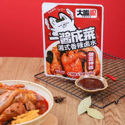 Secret marinade Delicious marinade